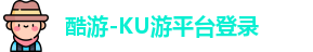 酷游九州平台